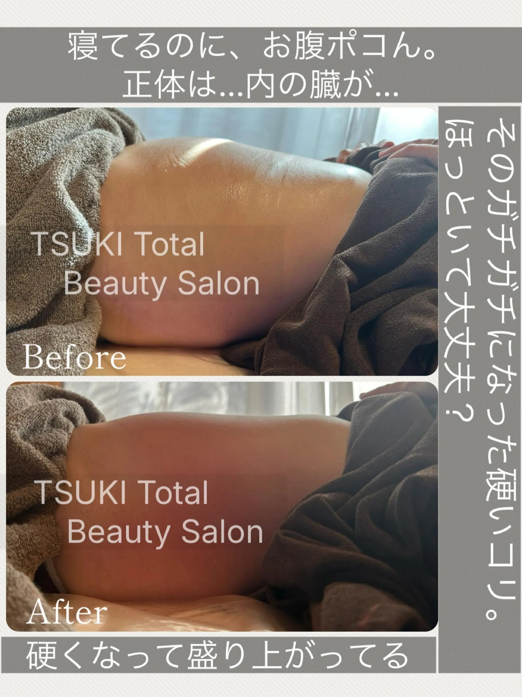 皆さんのお腹、泣いてませんか?